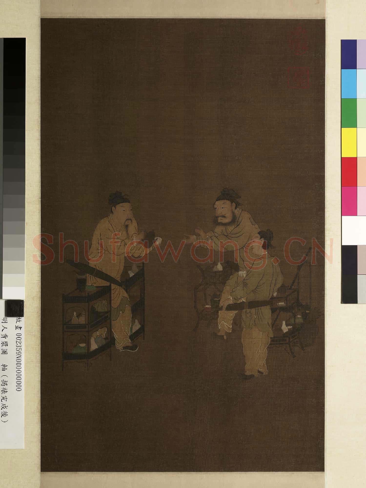 明人賣漿圖 軸