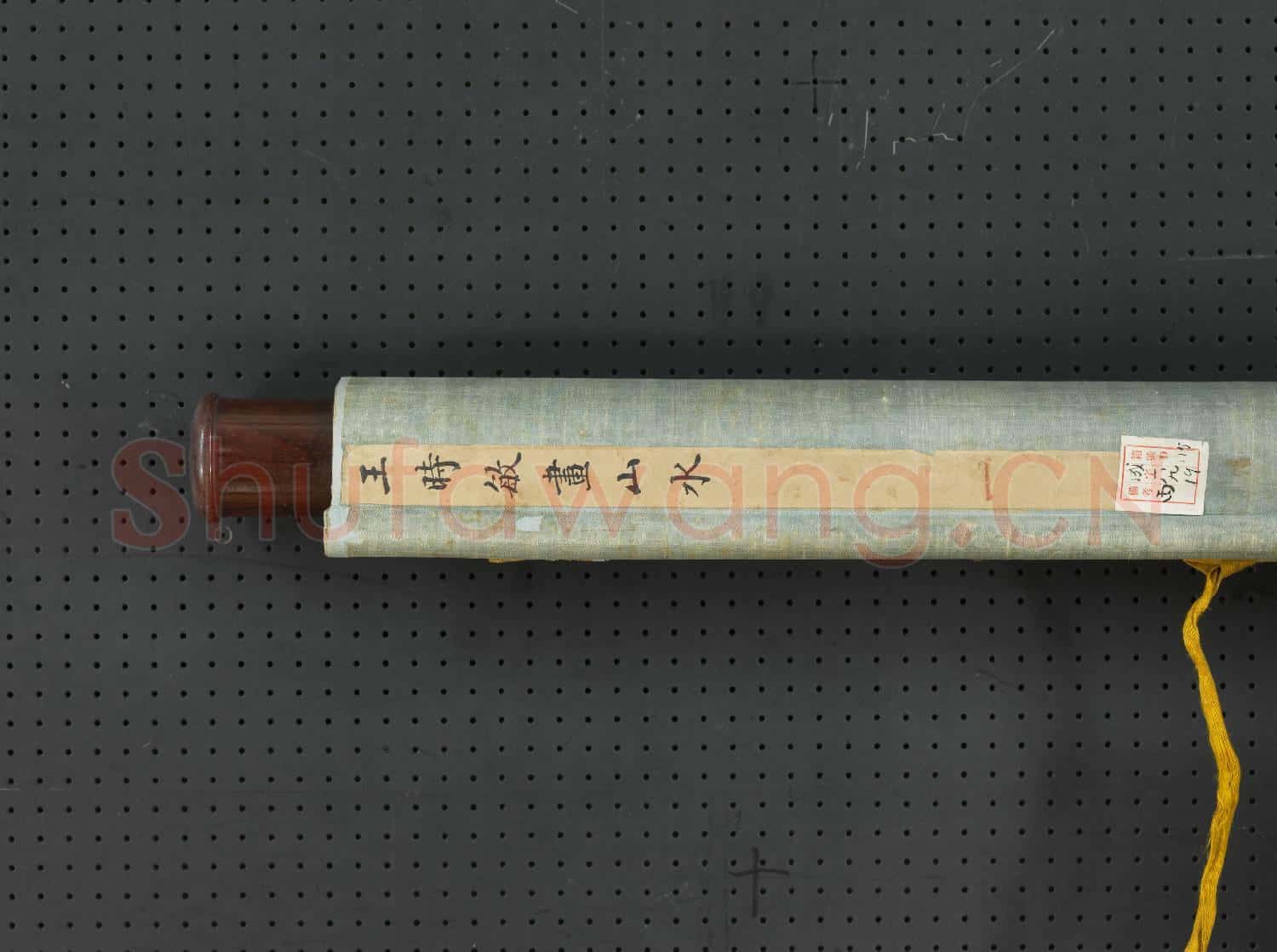 清王時敏畫山水 軸