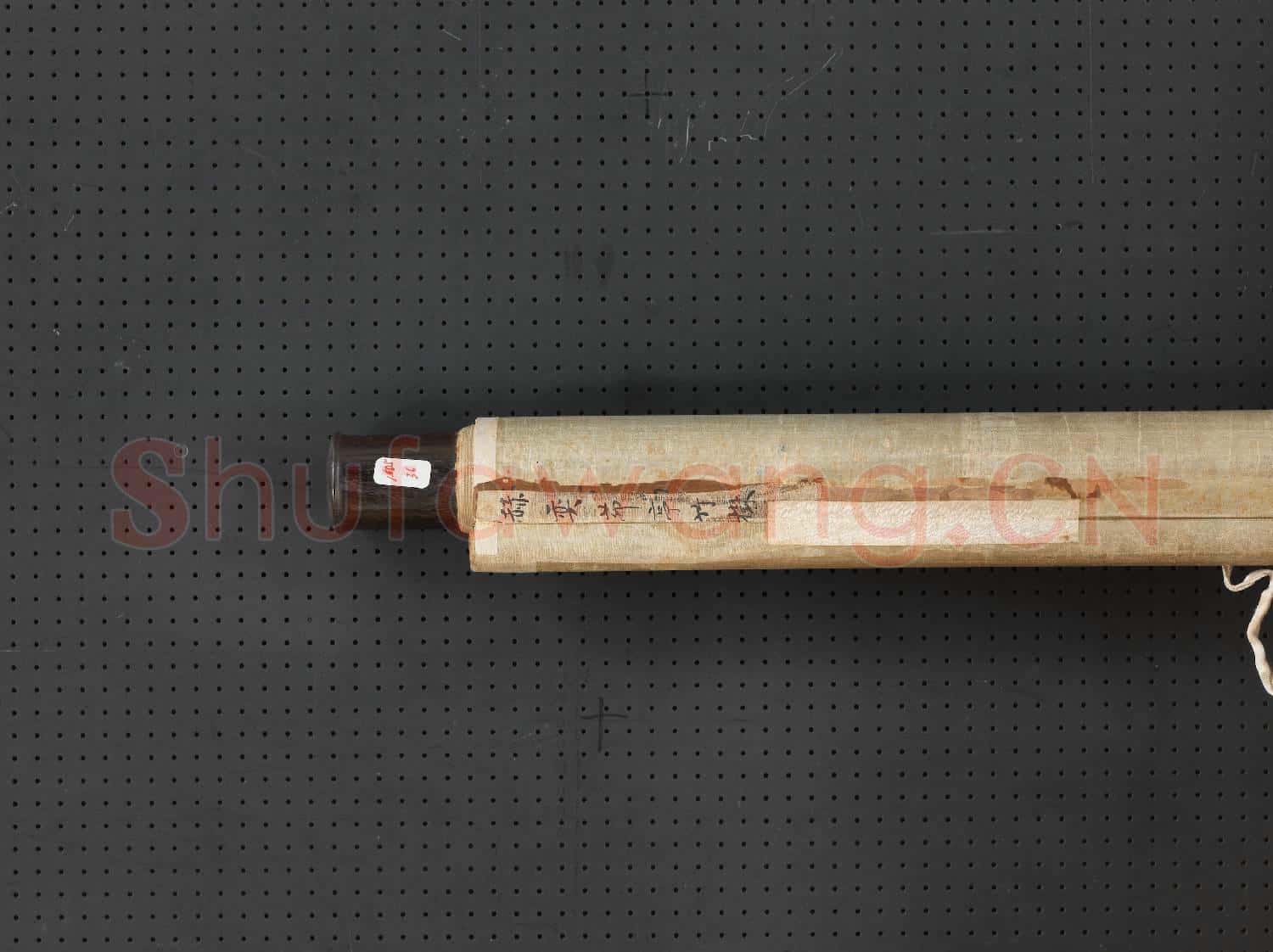 清赫奕茆亭竹樹 軸