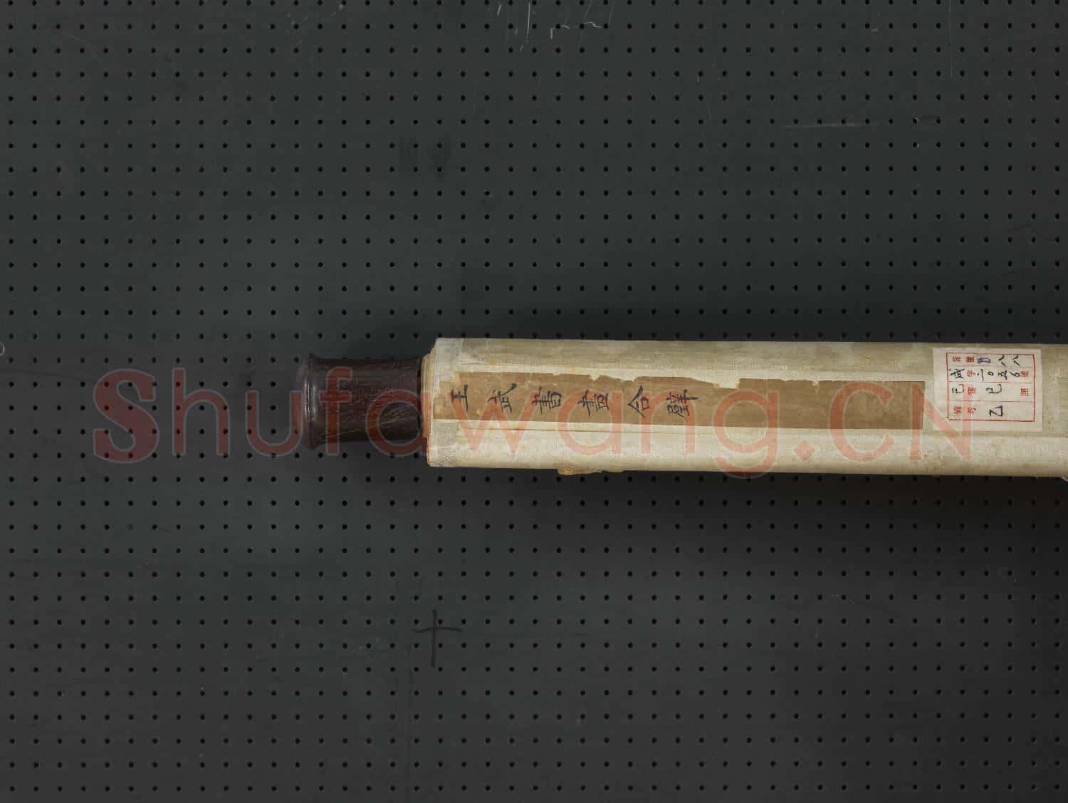 清王武書畫合璧 軸
