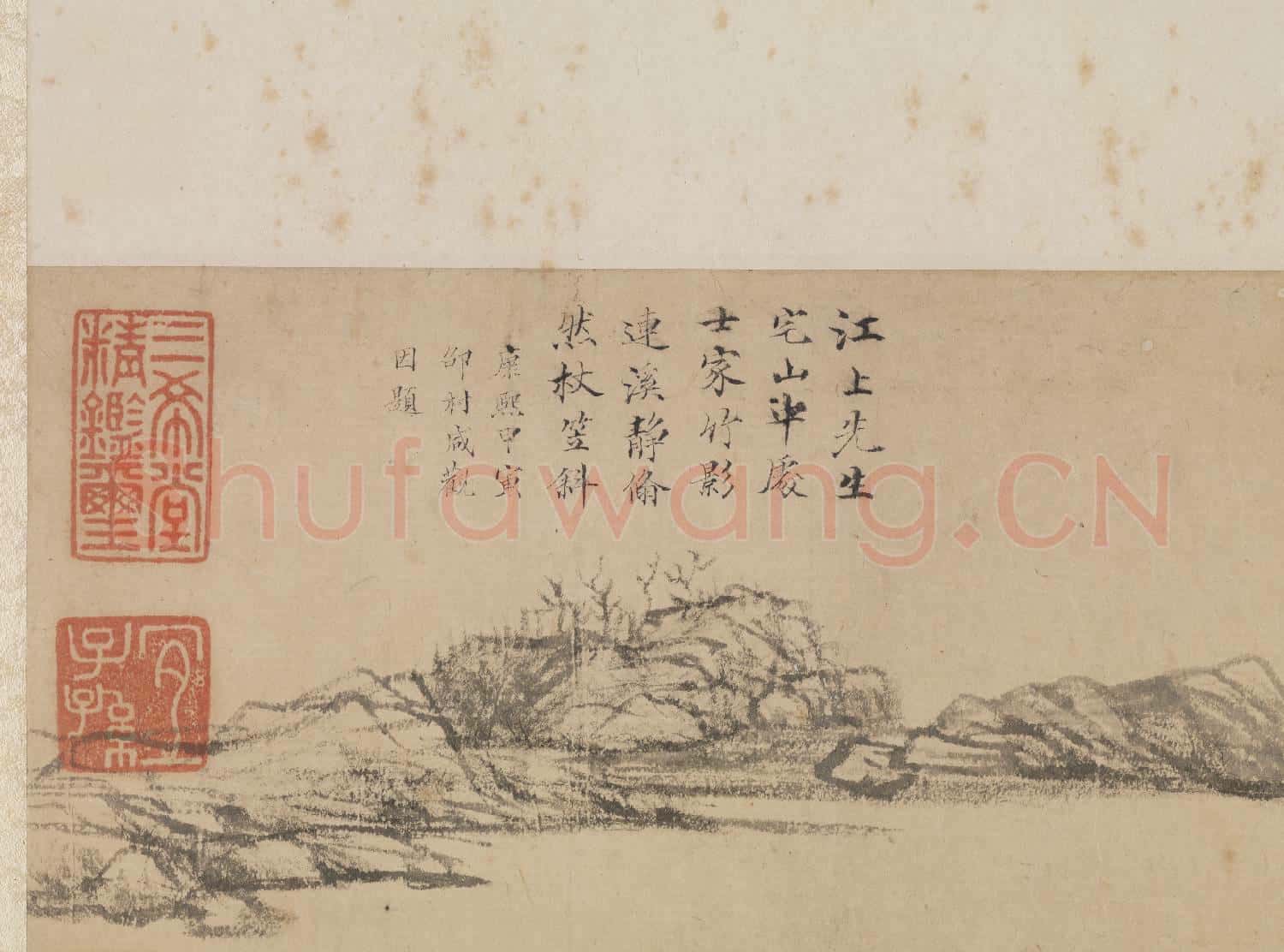 清王翬倣倪瓚畫山水 軸