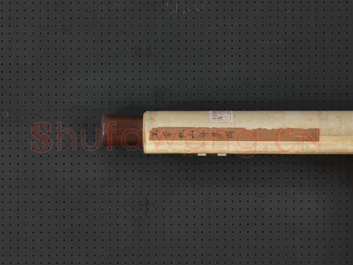 清王翬秋山聳翠圖 軸