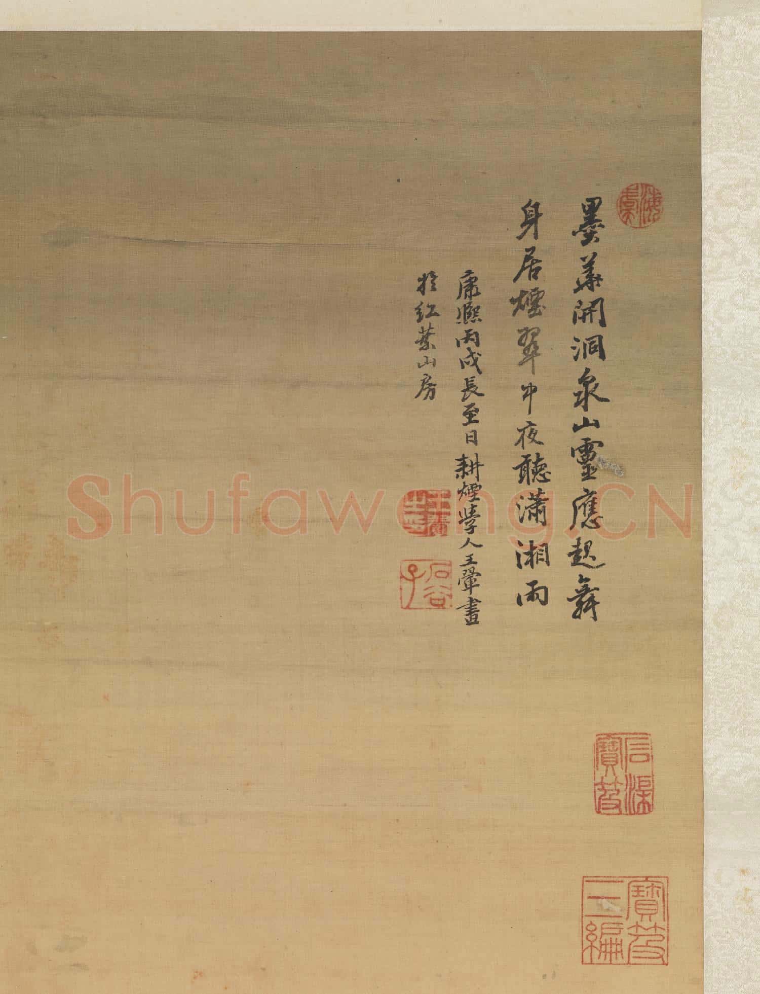清王翬瀟湘聽雨圖 軸