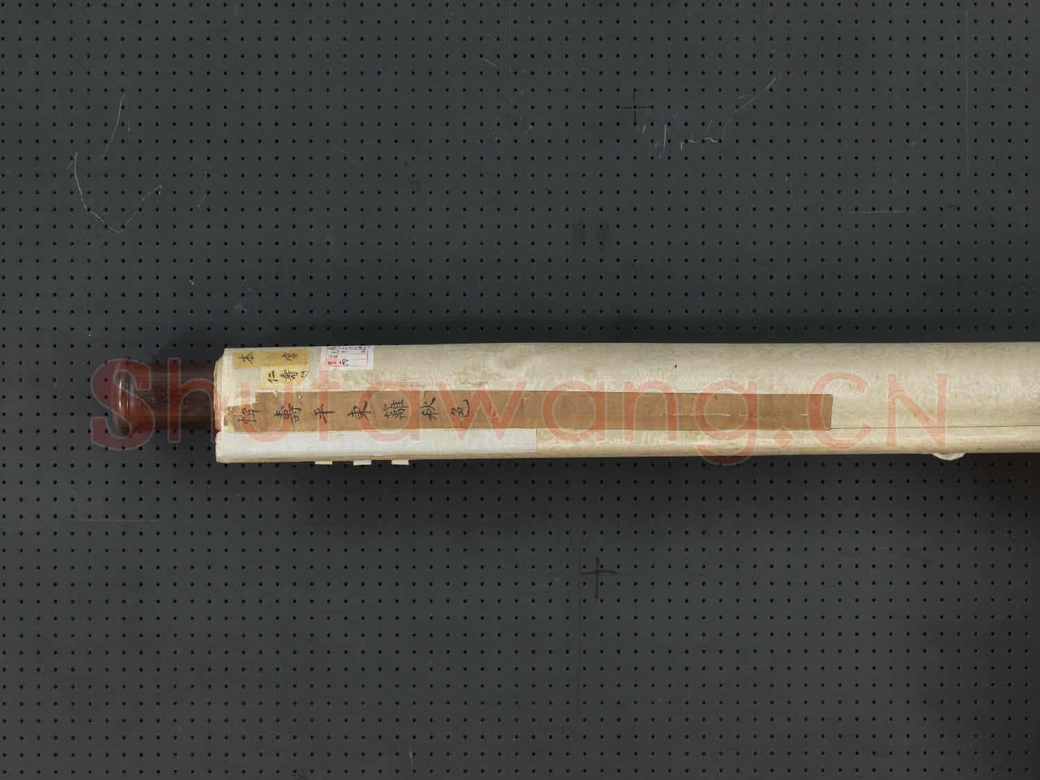清惲壽平東籬秋色 軸