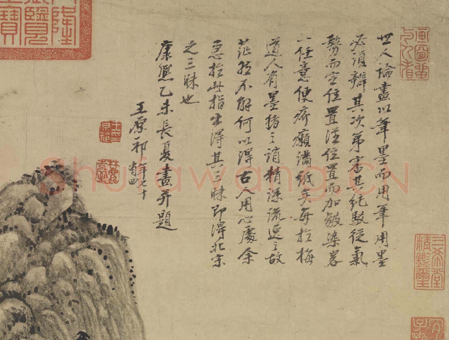 清王原祁仿北宋人山水 軸