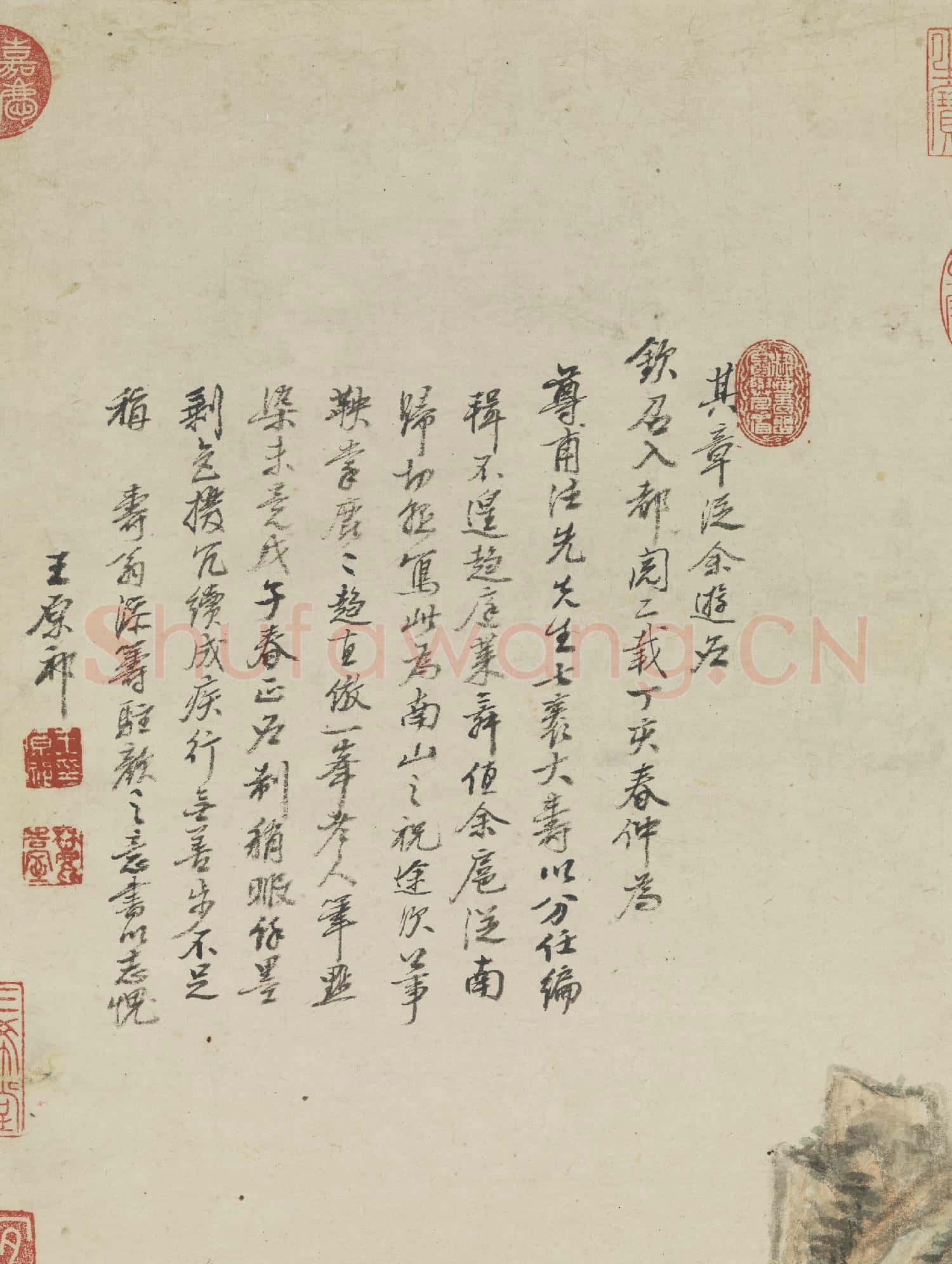 清王原祁仿黃公望山水 軸