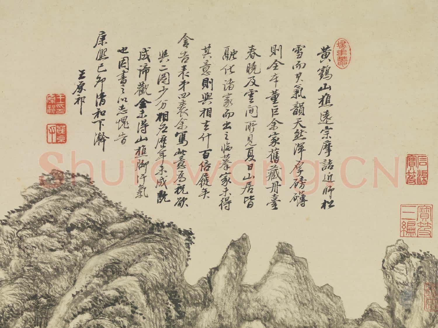 清王原祁倣王蒙山水 軸
