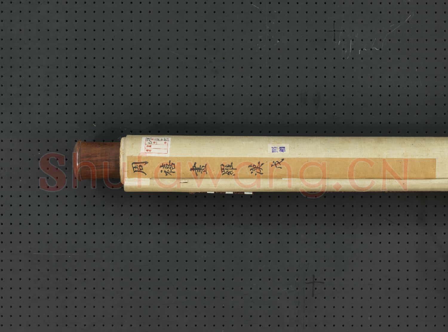 清周禧畫羅漢(戊)軸