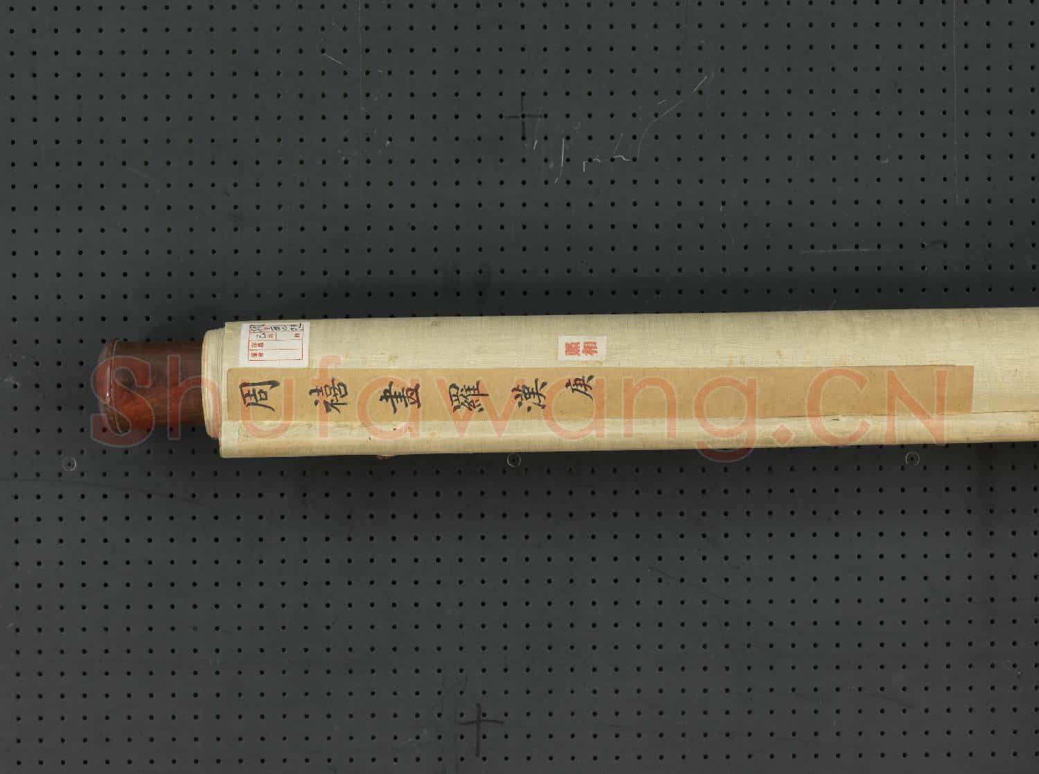 清周禧畫羅漢(庚)軸