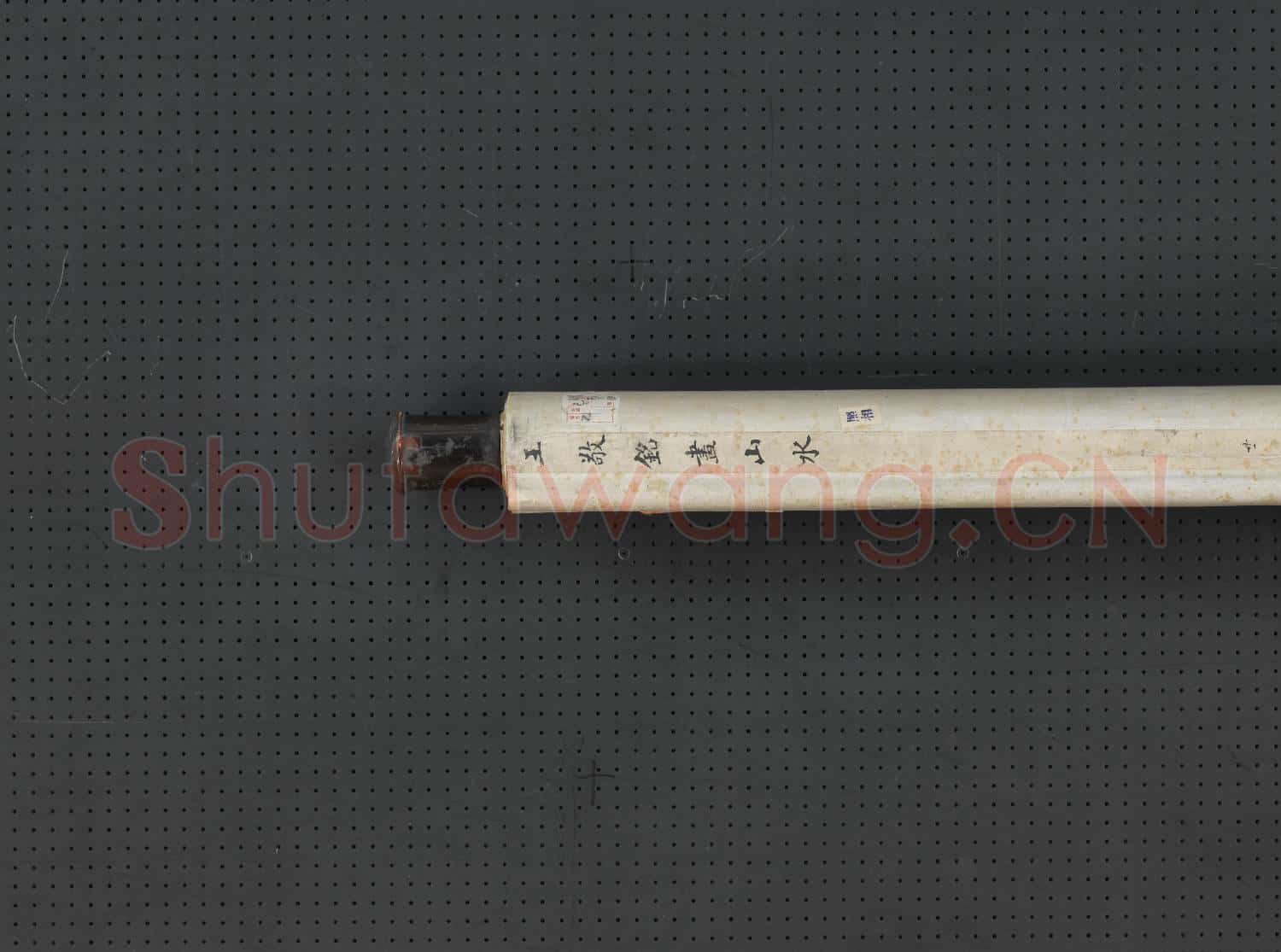 清王敬銘畫山水 軸
