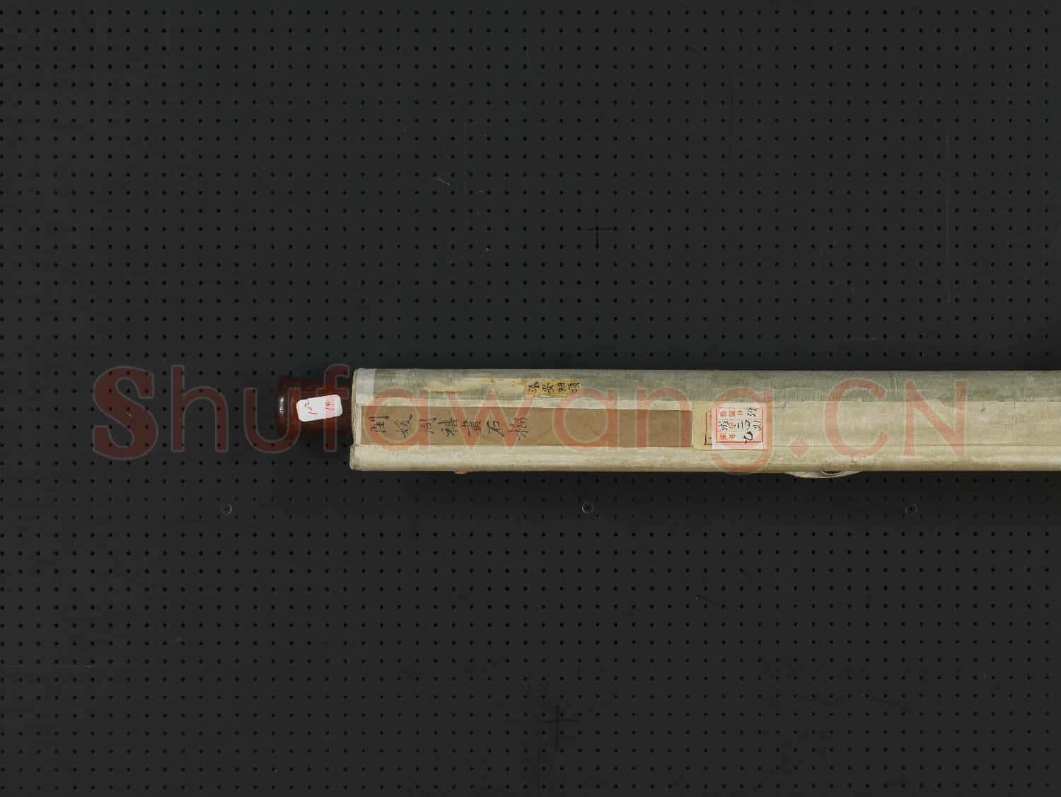 清周禧畫石榴 軸