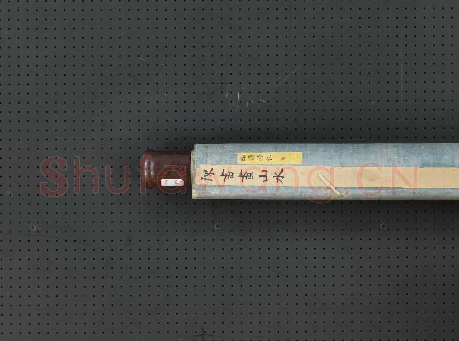 清陳書畫山水 軸 上