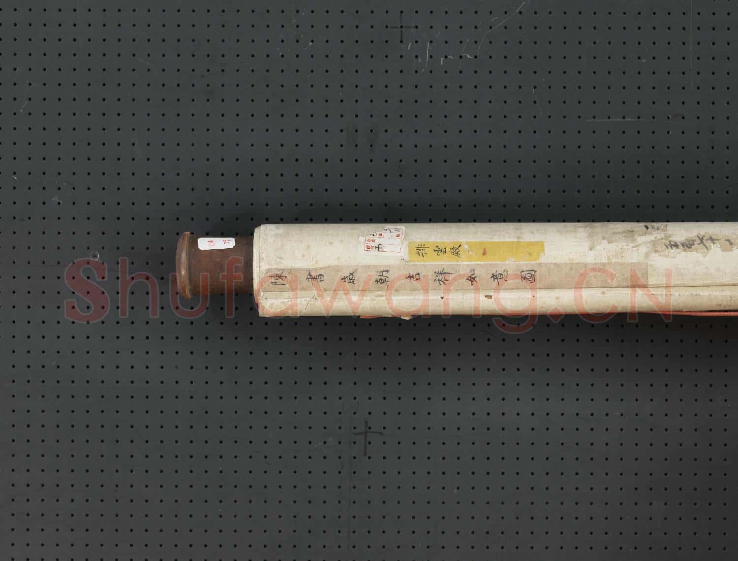 清陳書歲朝吉祥如意 軸