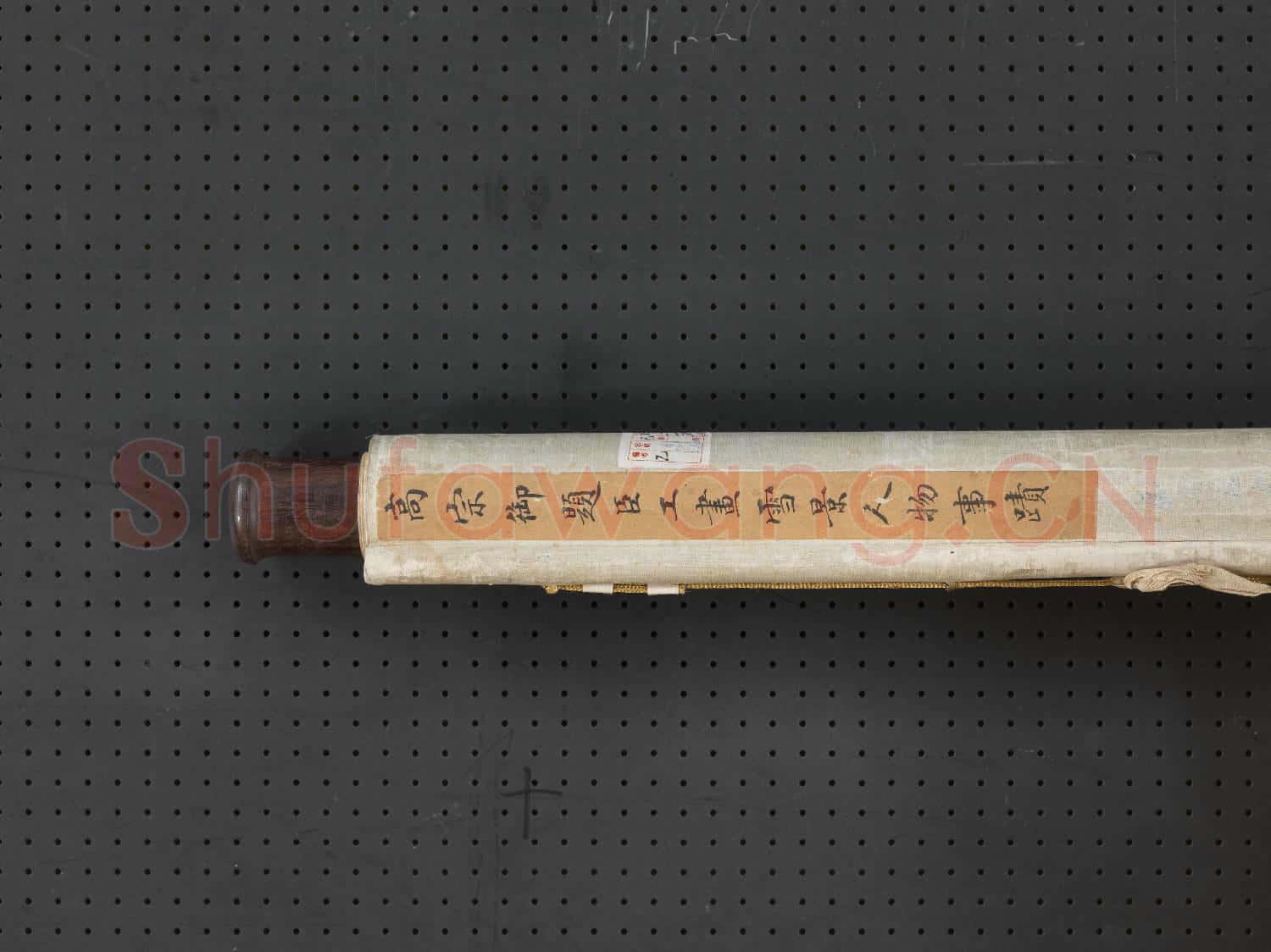 清勵宗萬畫雪景人物即事御題 軸