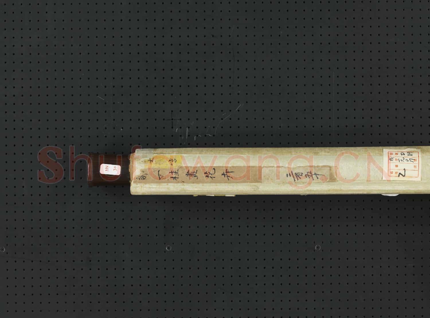 清鄒一桂畫花卉 軸