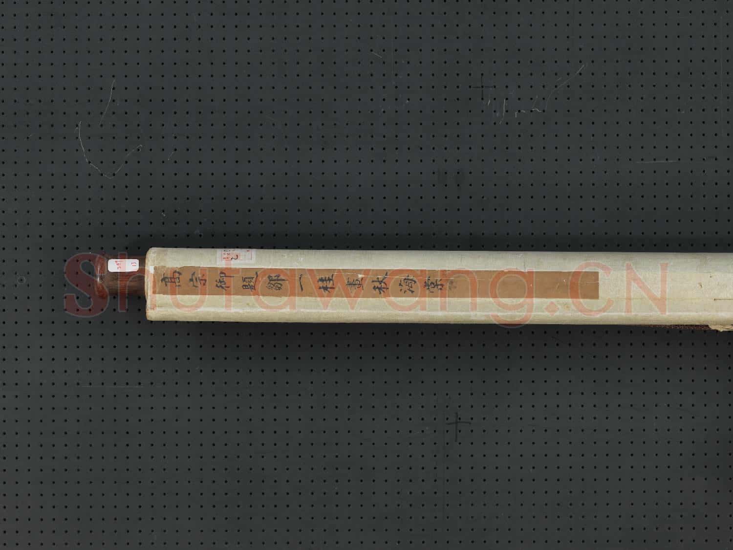 清鄒一桂畫秋海棠清高宗御題 軸