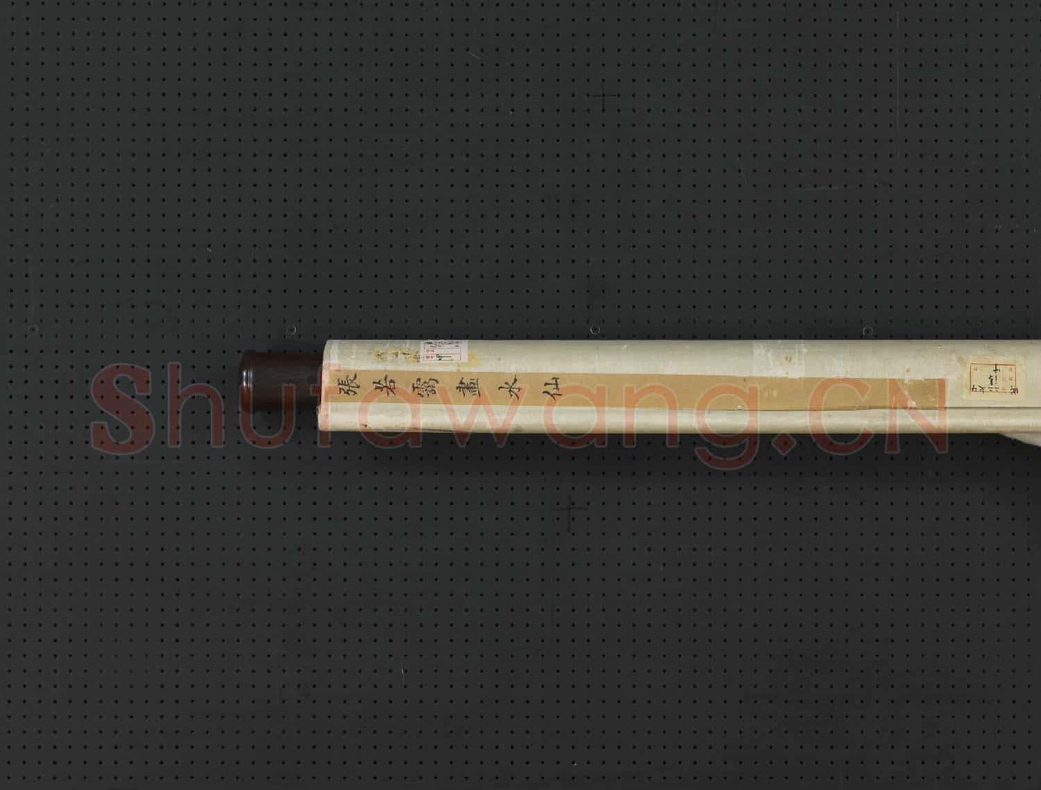 清張若靄畫水仙 軸