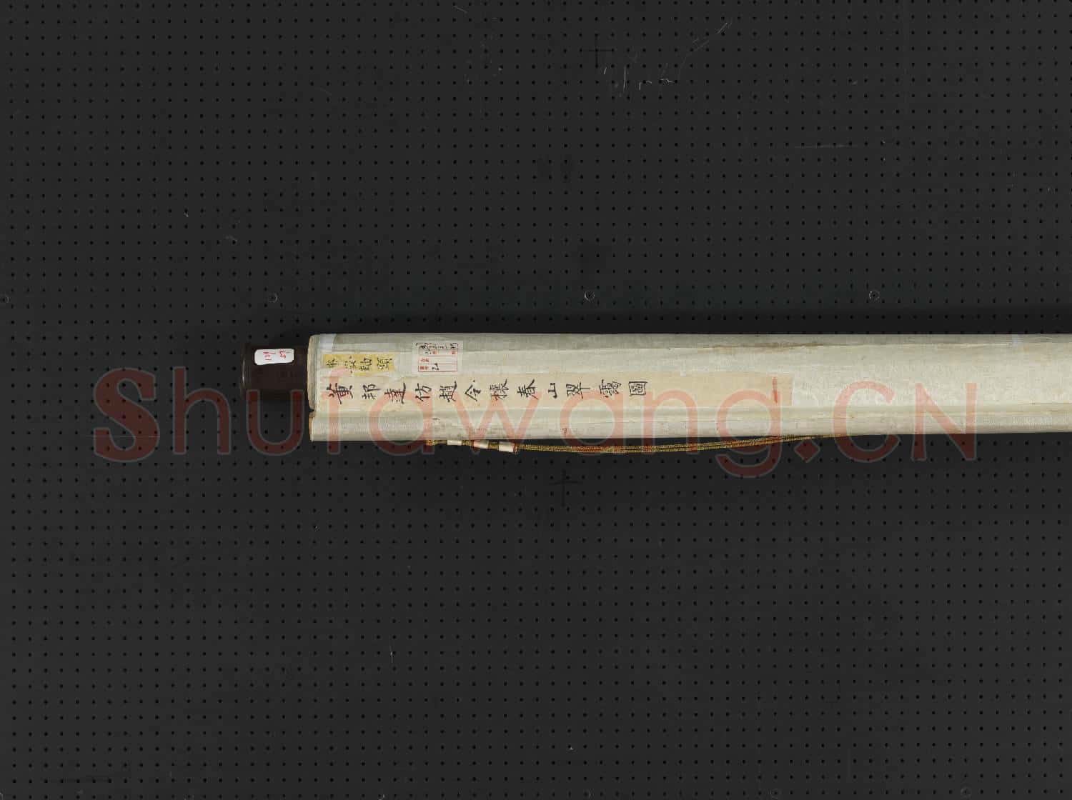 清董邦達倣趙令穰春山翠靄 軸