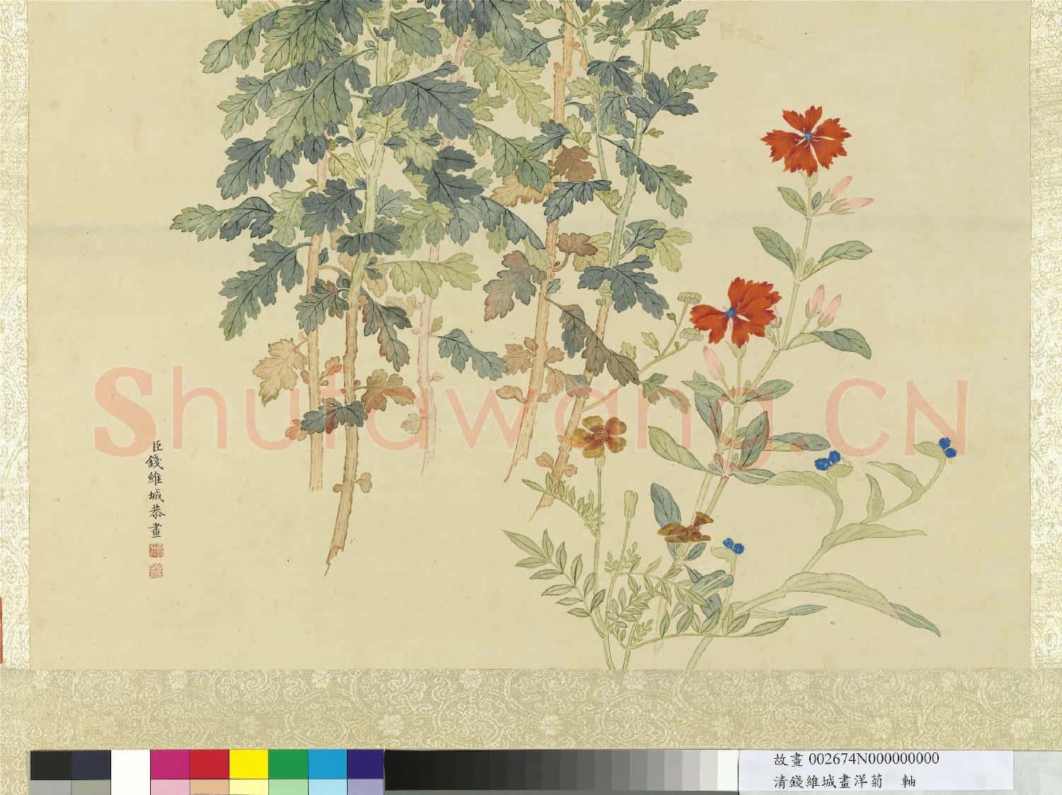 清錢維城畫洋菊 軸