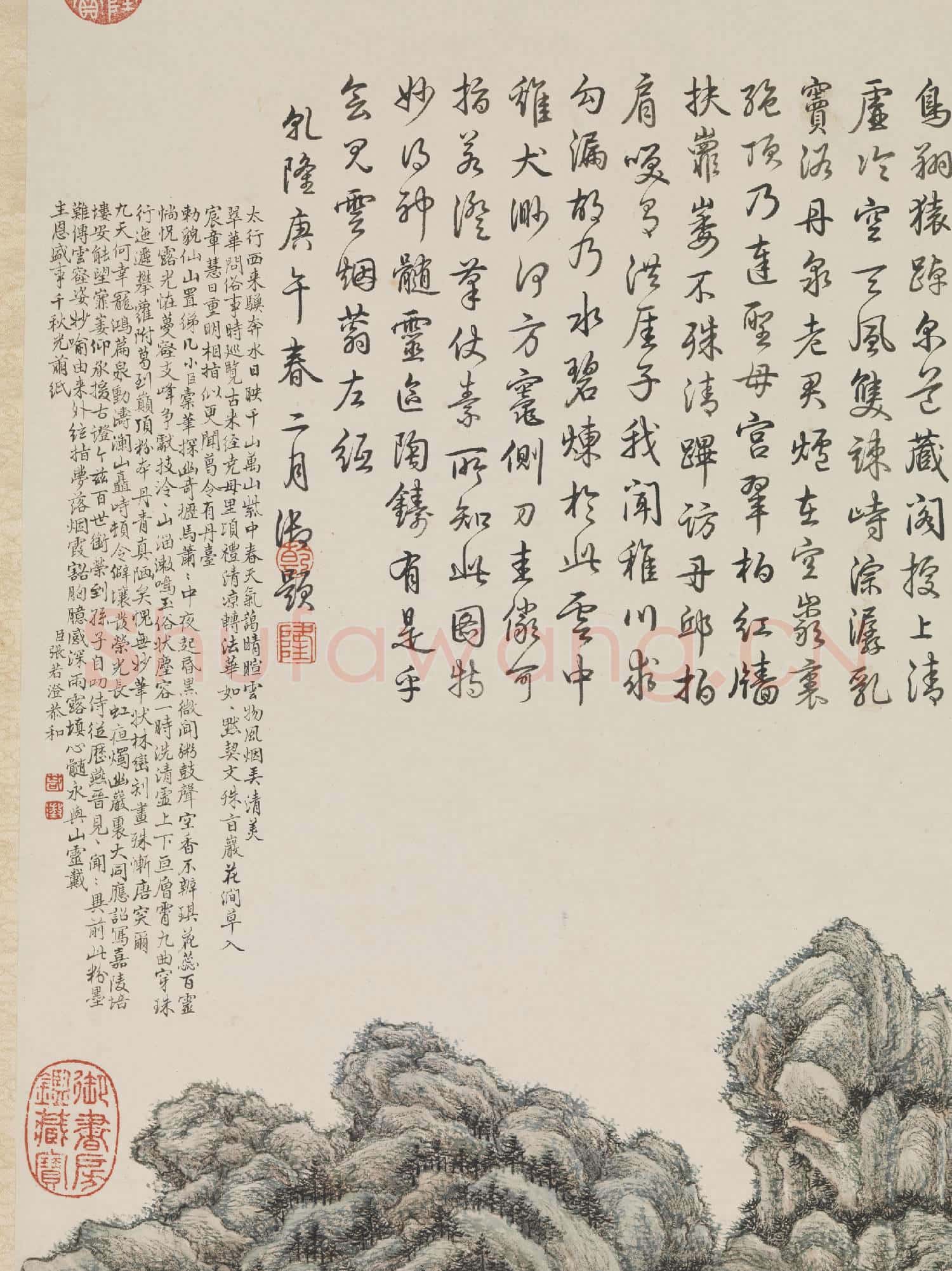 清張若澄畫葛洪山居圖 軸