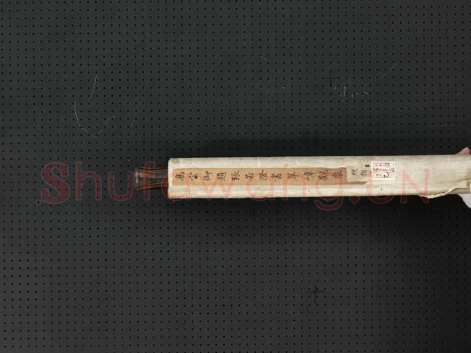 清張若澄畫翠嶂觀泉 軸