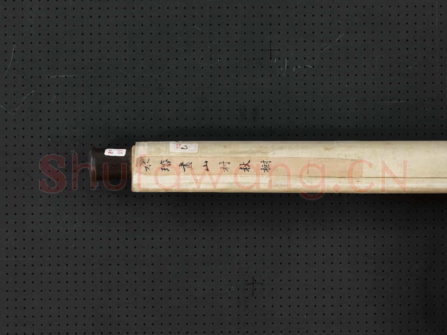 清永瑢畫山村秋樹 軸
