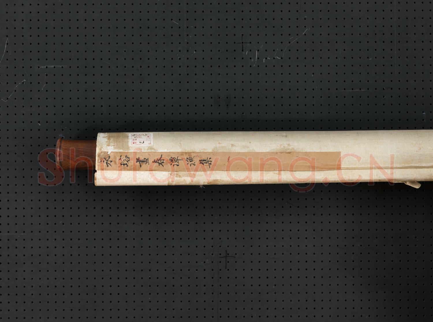 清永瑢畫春潭漁集 軸
