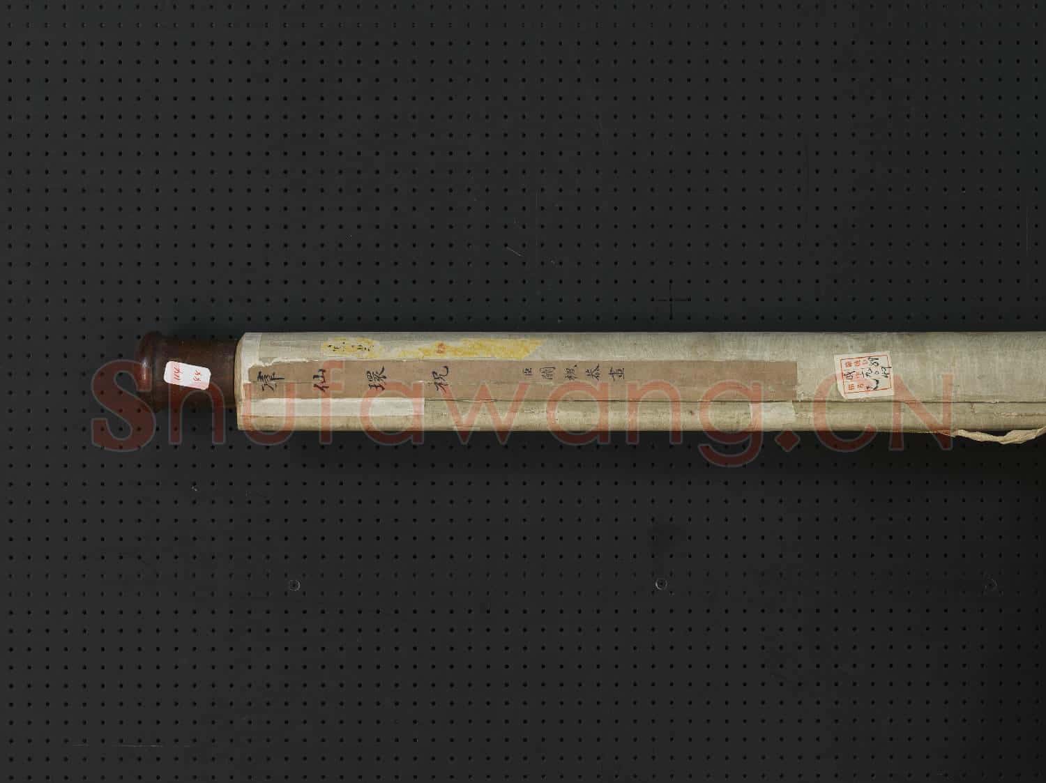 清關槐群僊環祝 軸