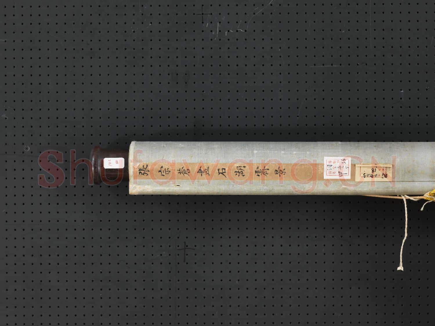 清張宗蒼石湖霽景 軸