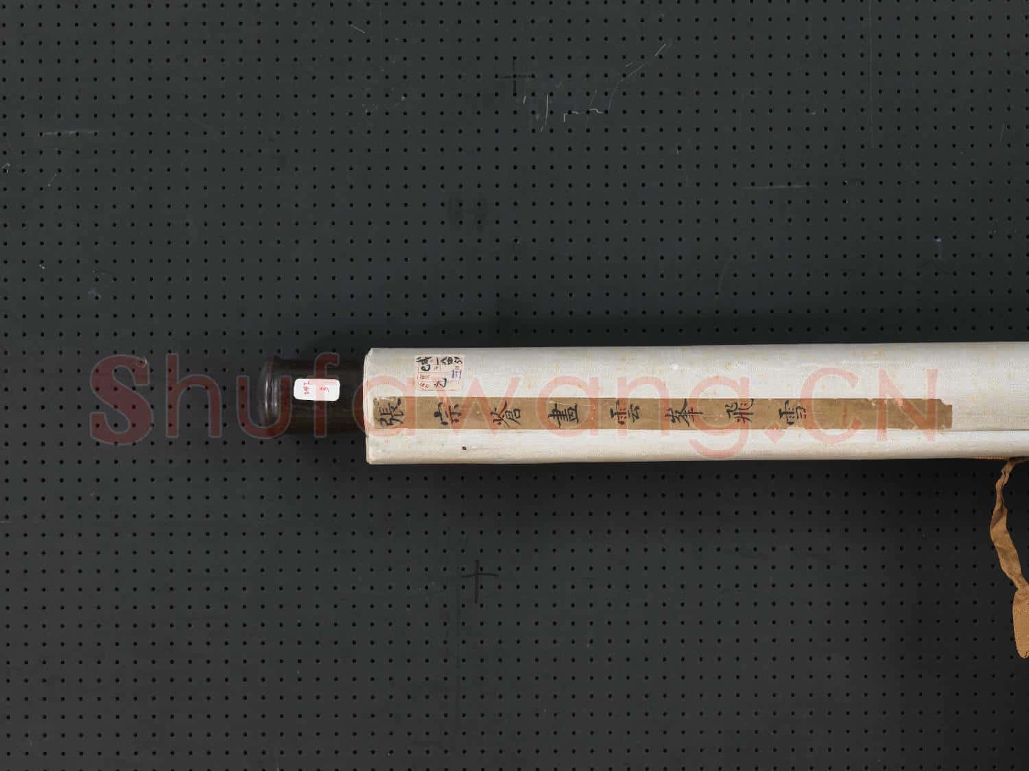 清張宗蒼畫雲峰飛瀑 軸