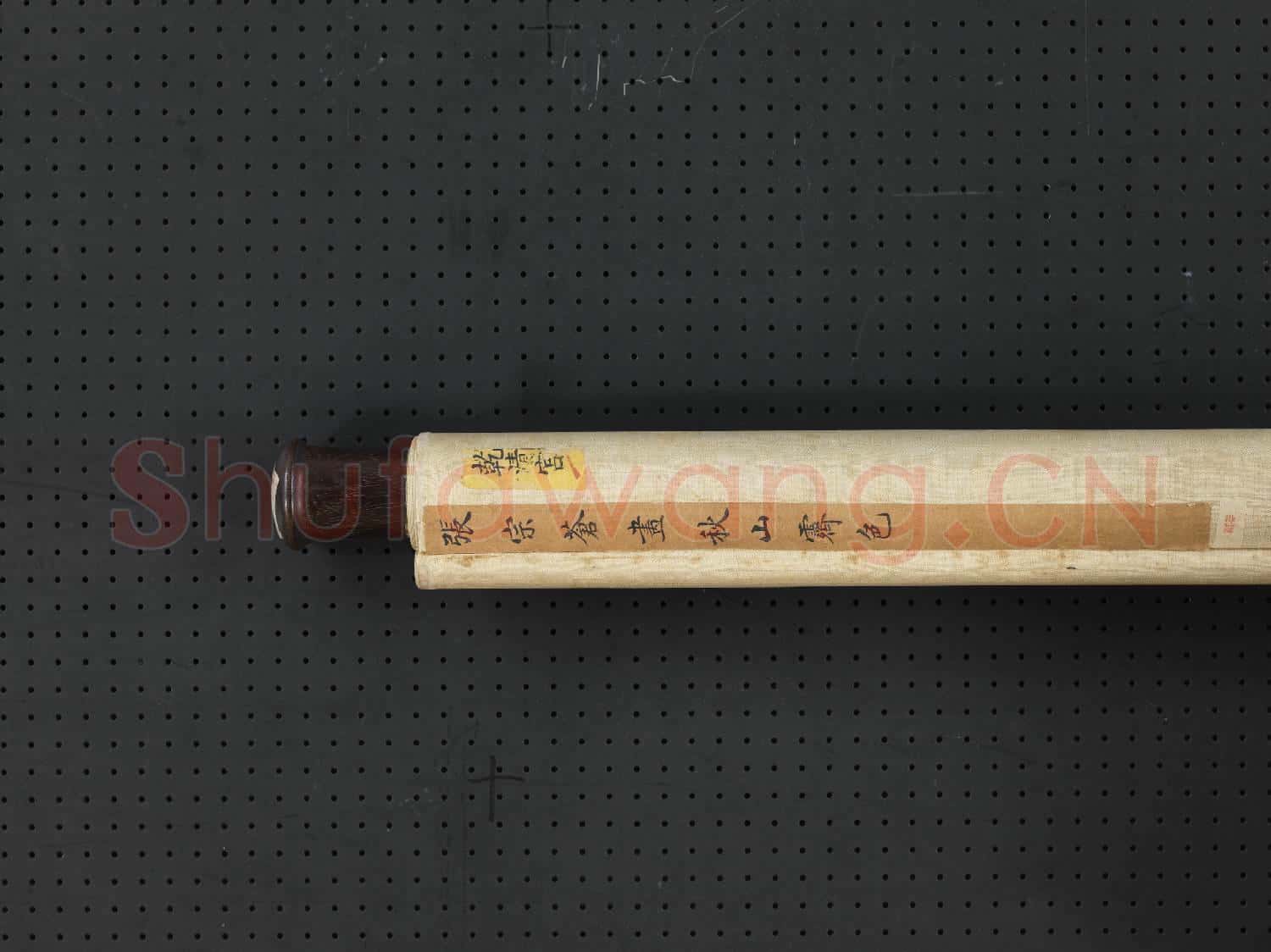 清張宗蒼秋山霽色 軸