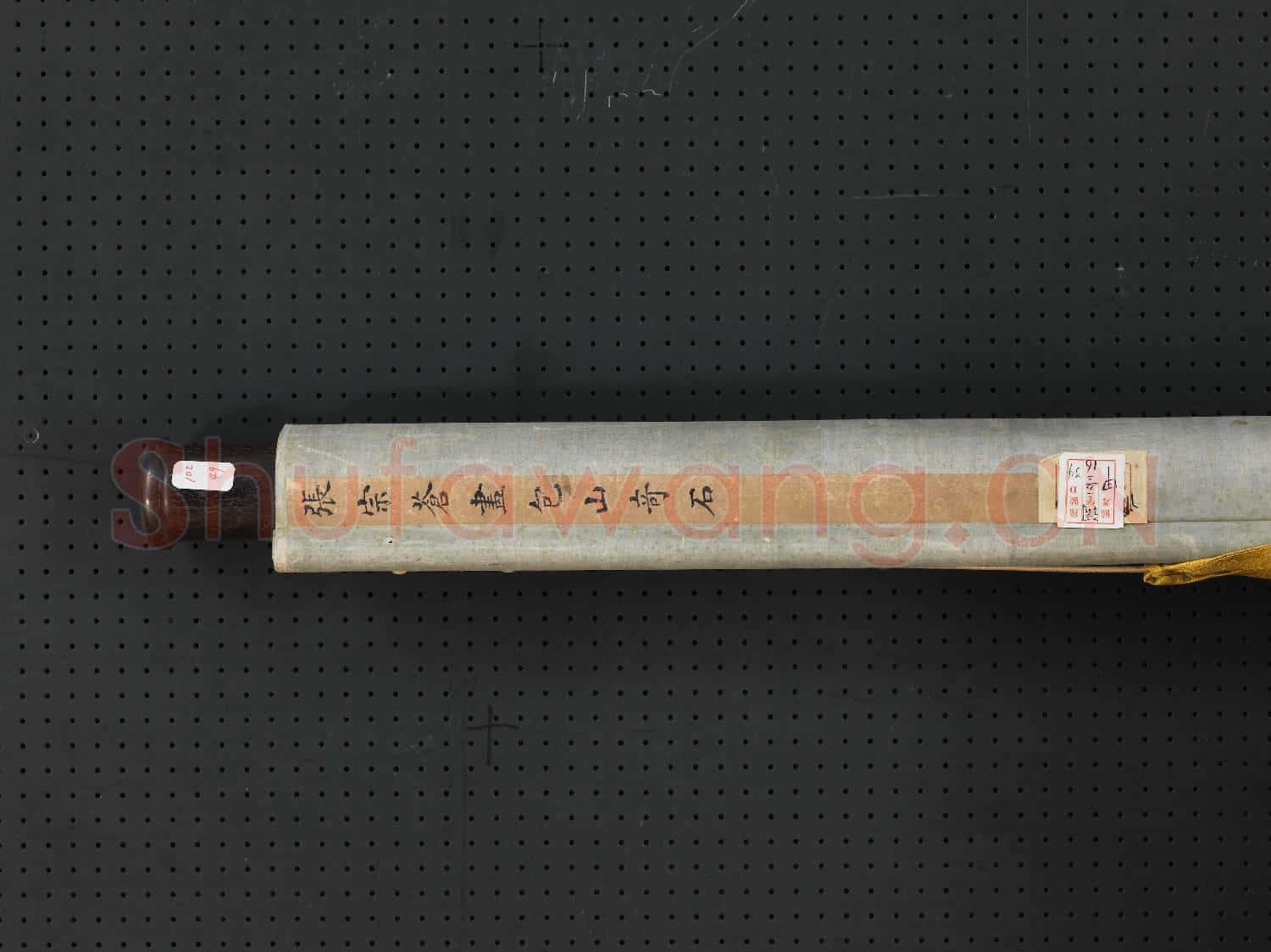 清張宗蒼畫包山奇石 軸