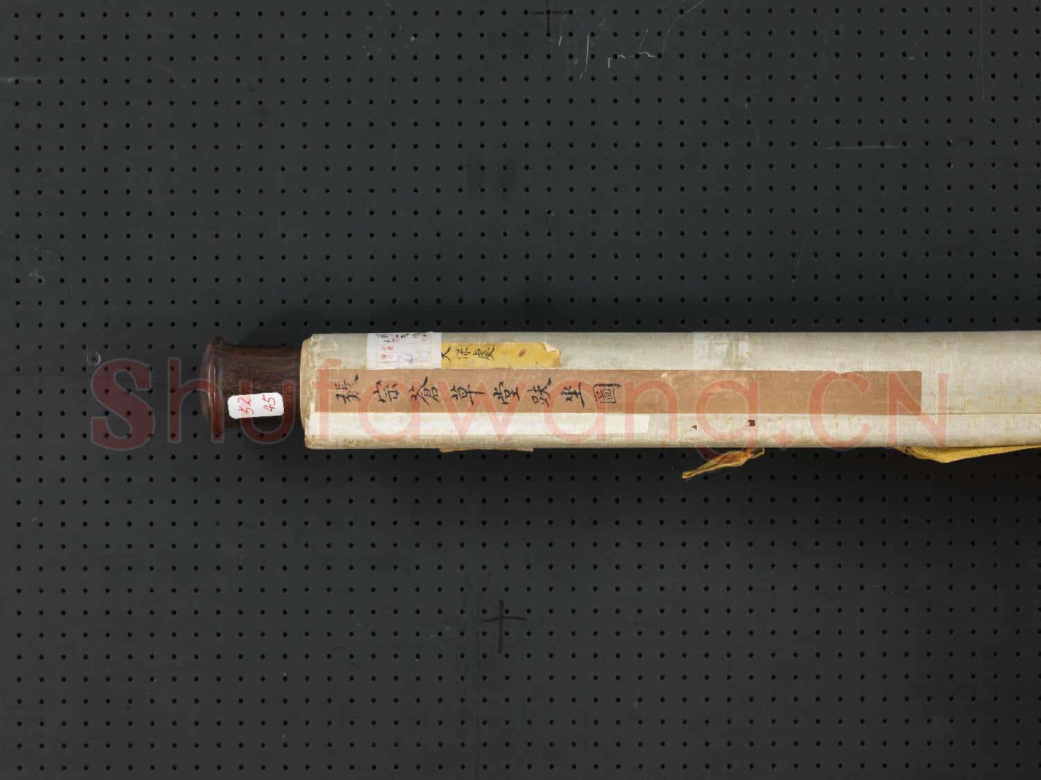 清張宗蒼草堂趺坐 軸