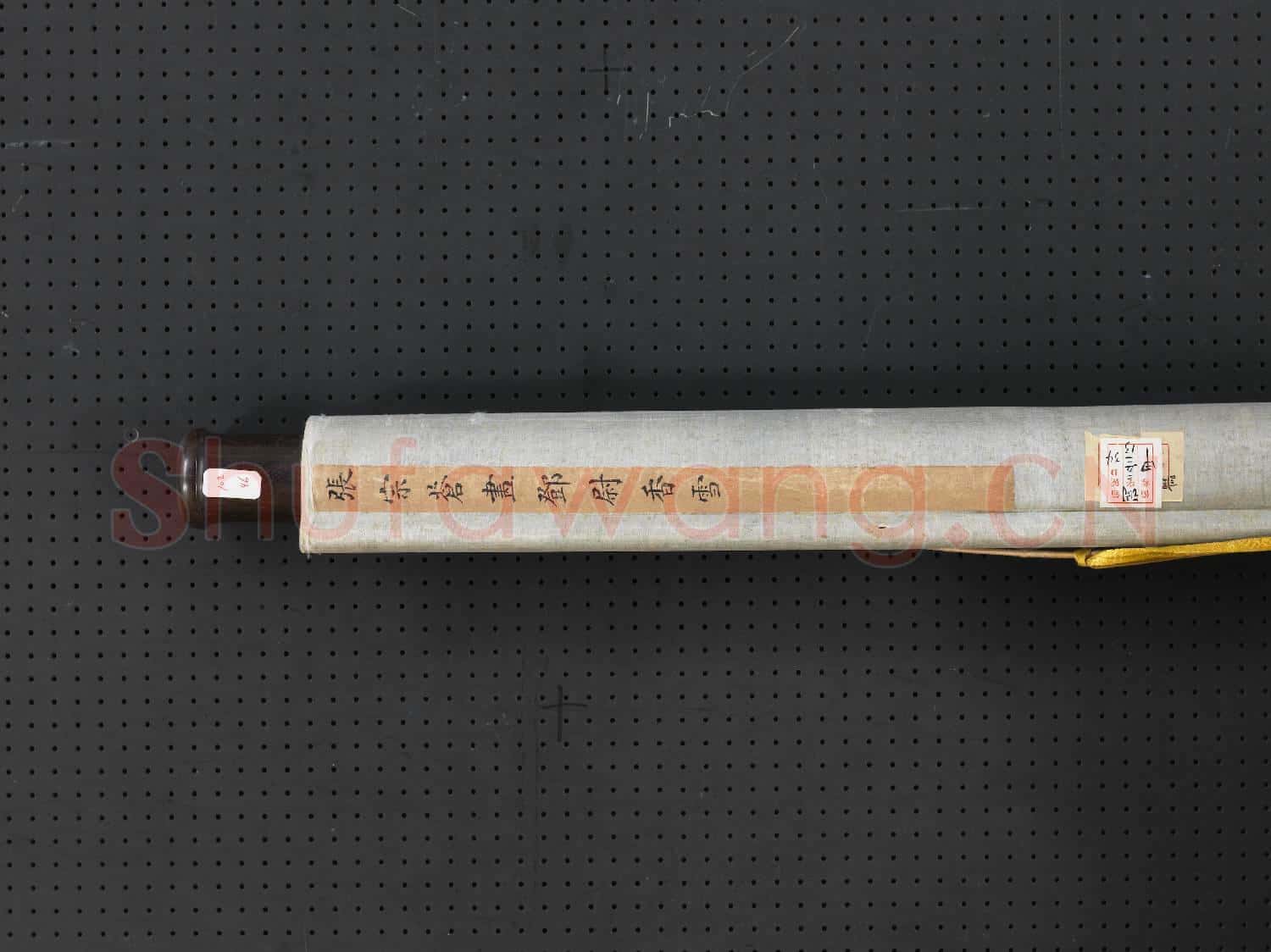清張宗蒼鄧尉香雪 軸