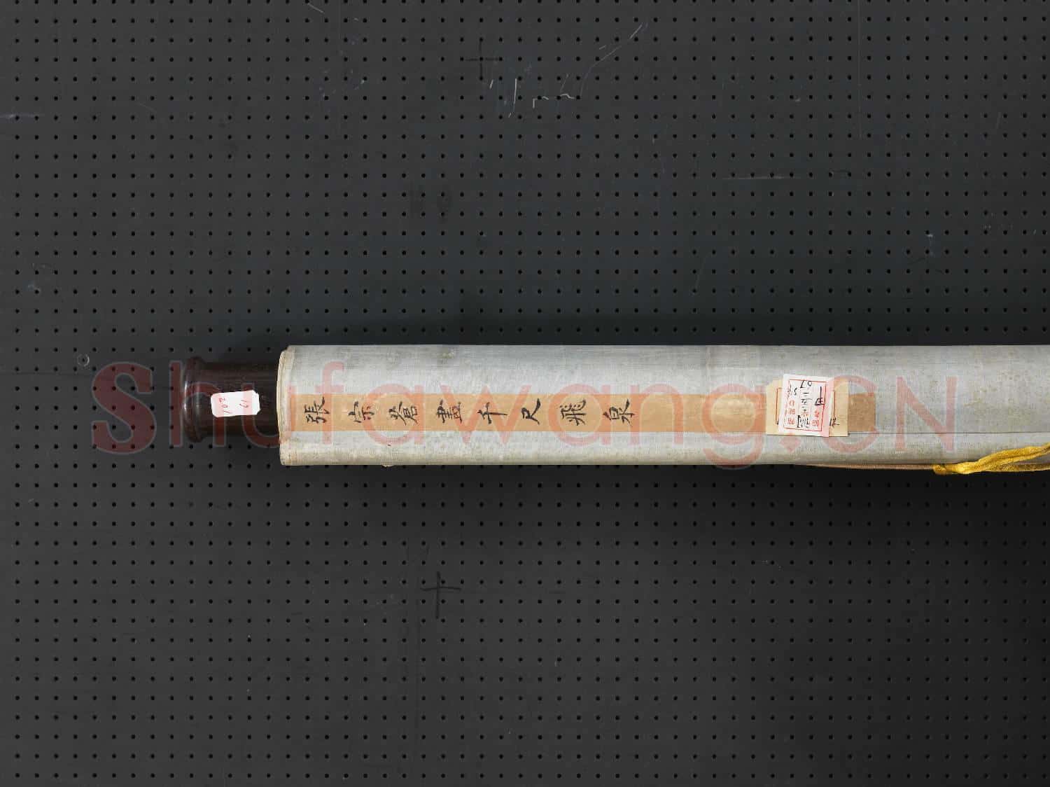 清張宗蒼千尺飛泉 軸