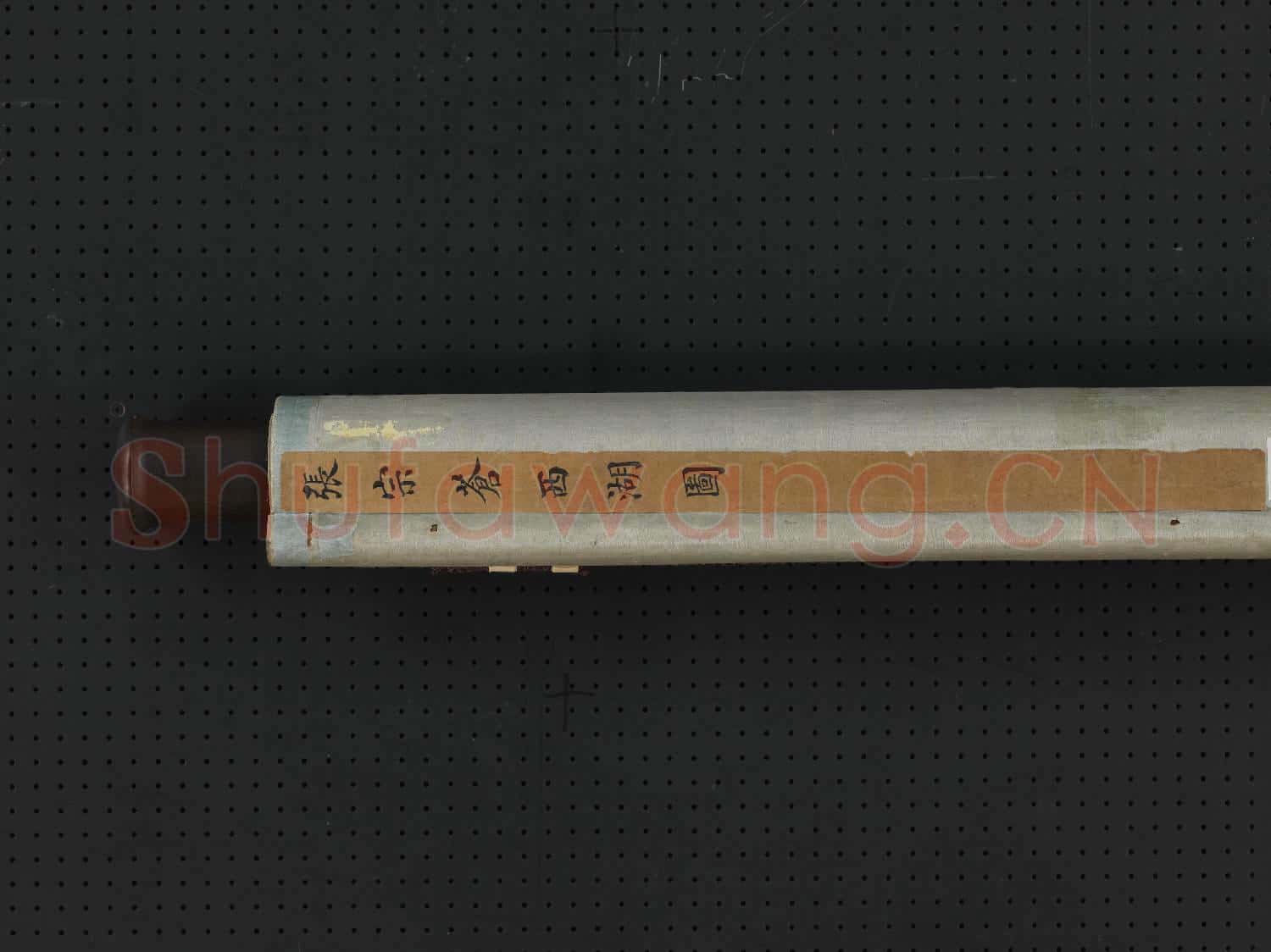 清張宗蒼西湖圖 軸