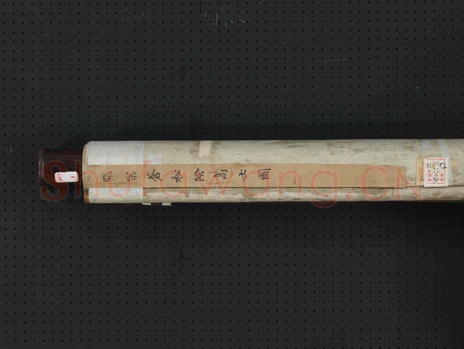 清張宗蒼松陰高士圖 軸