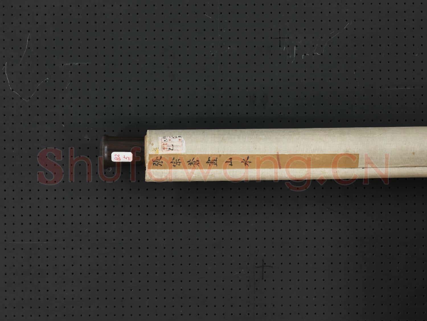 清張宗蒼畫山水 軸
