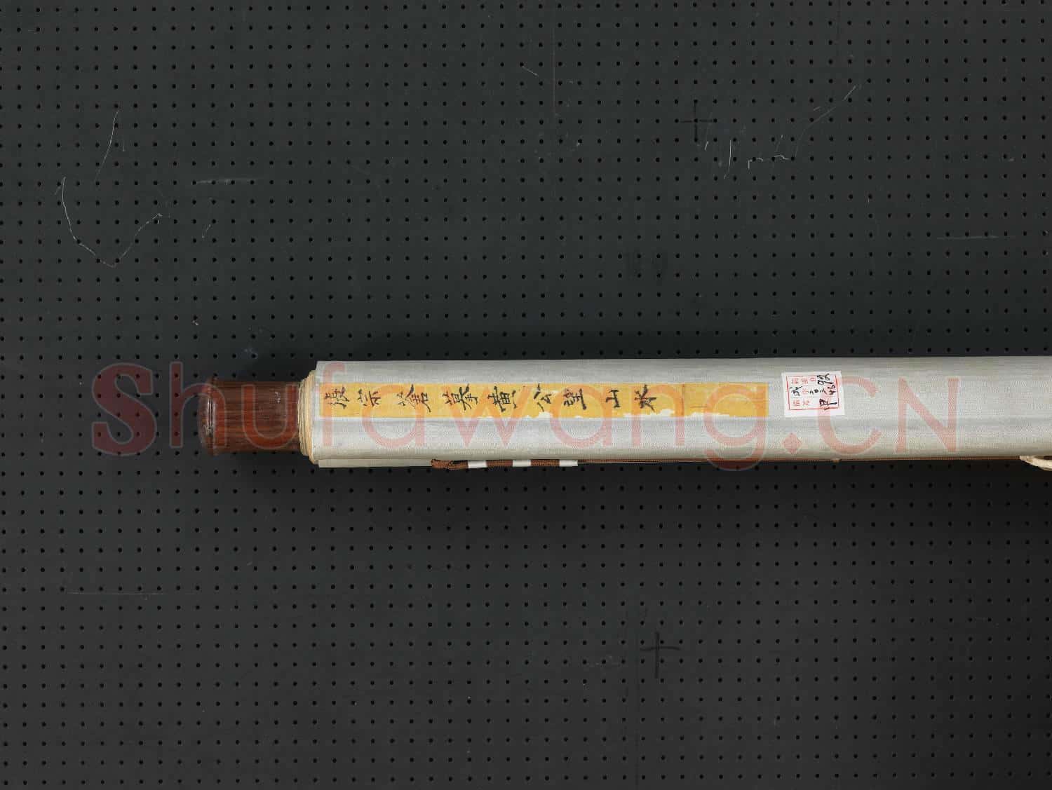 清張宗蒼摹黃公望山水 軸