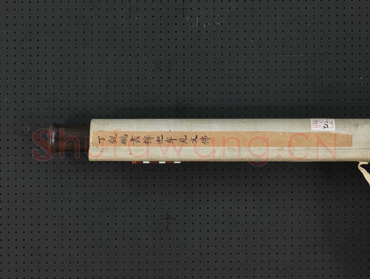 清丁觀鵬畫釋迦牟尼文佛 軸