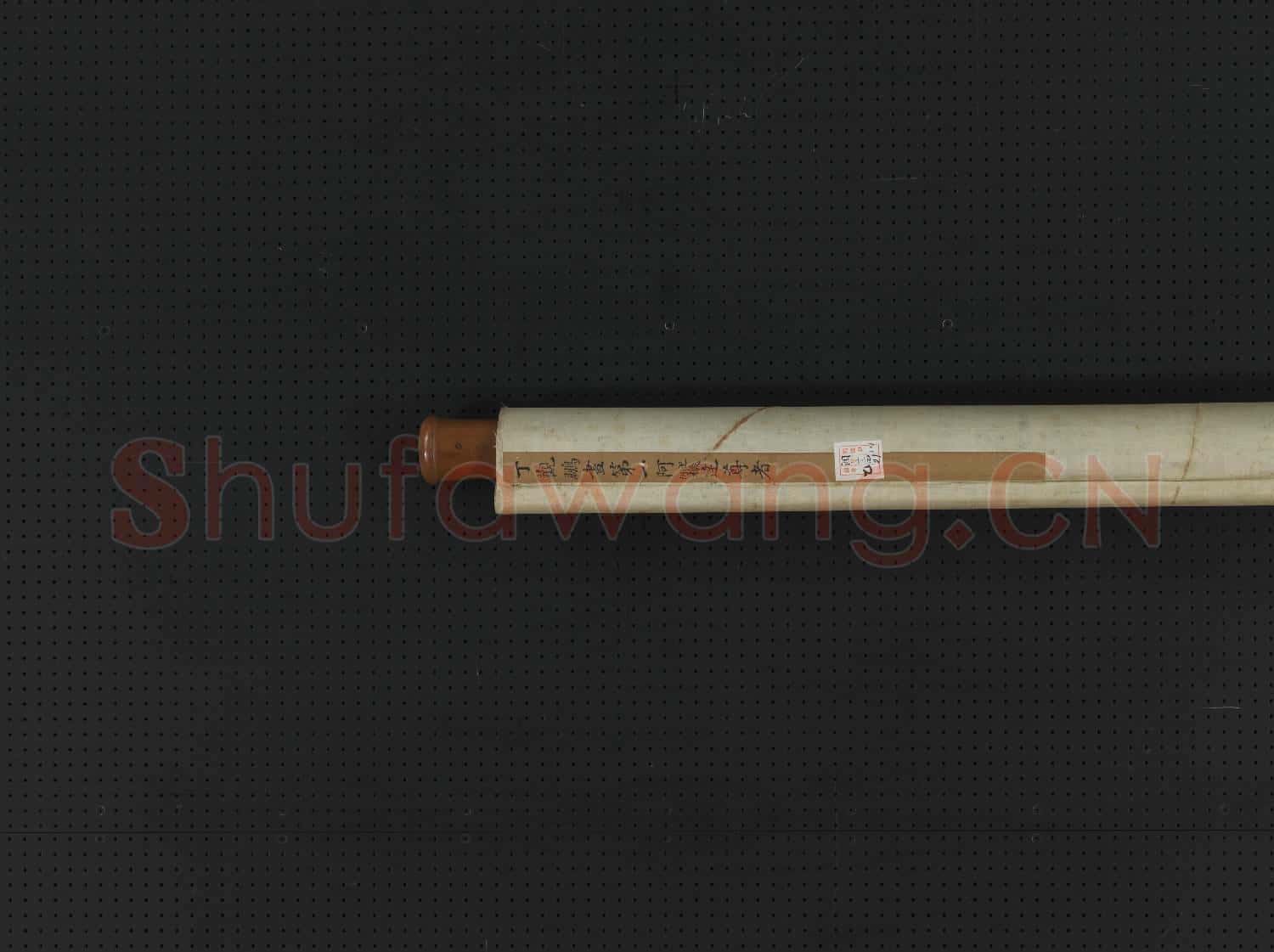 清丁觀鵬畫十六應真像(一）第一阿迎阿機達尊者 軸