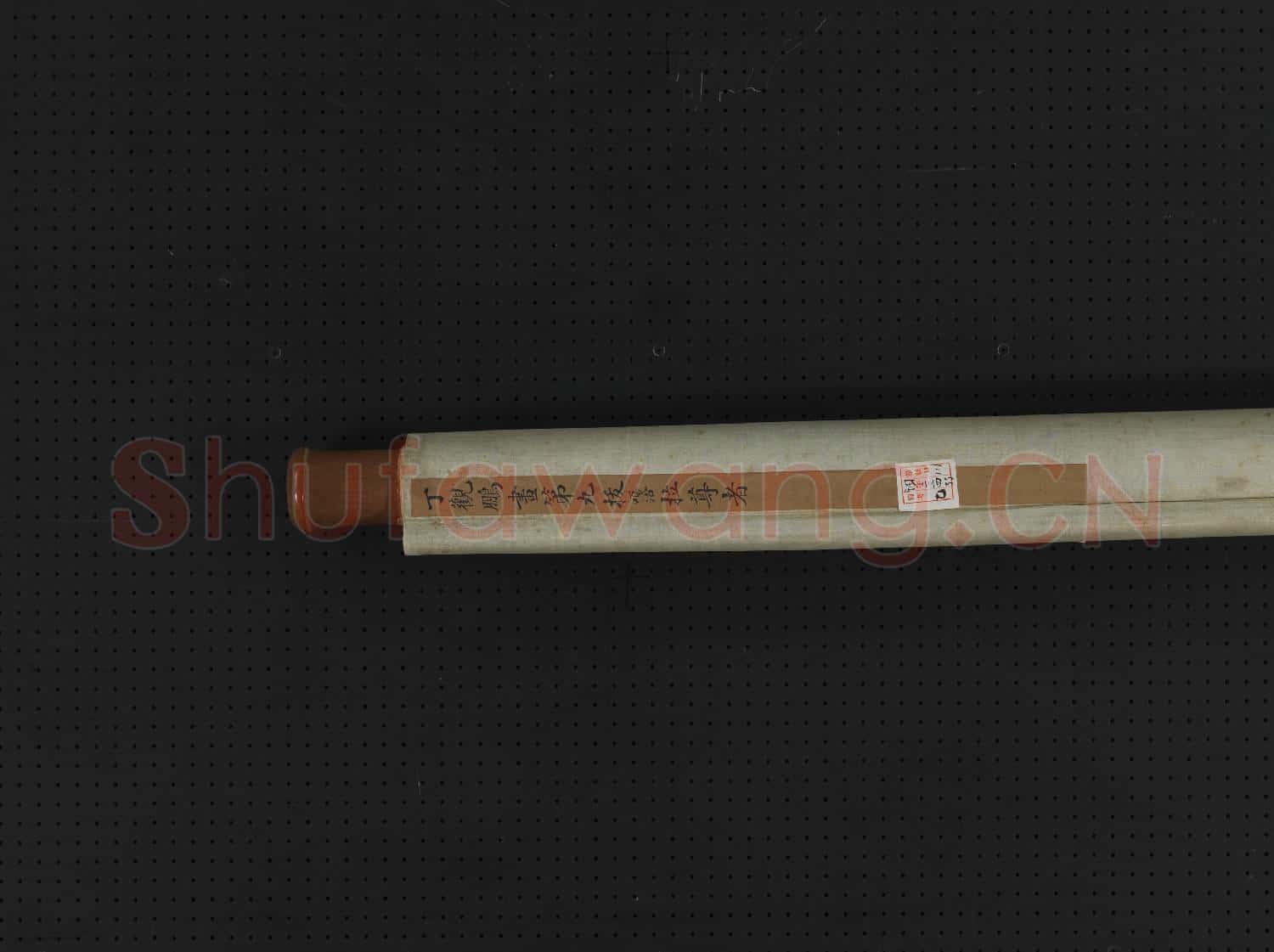 清丁觀鵬畫十六應真像(九)第九拔嘎沽拉尊者 軸