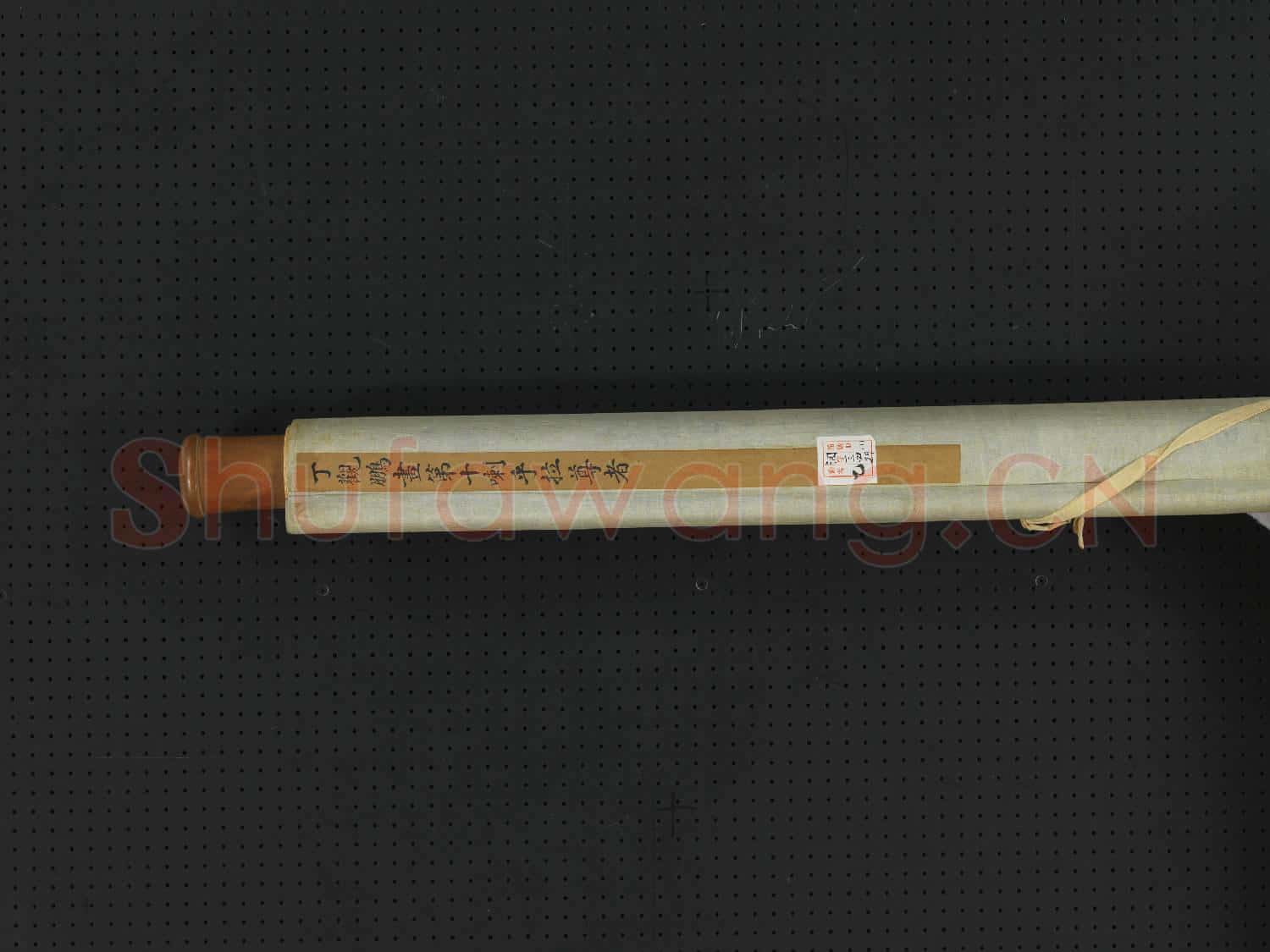 清丁觀鵬畫十六應真像(十）第十喇呼拉尊者 軸