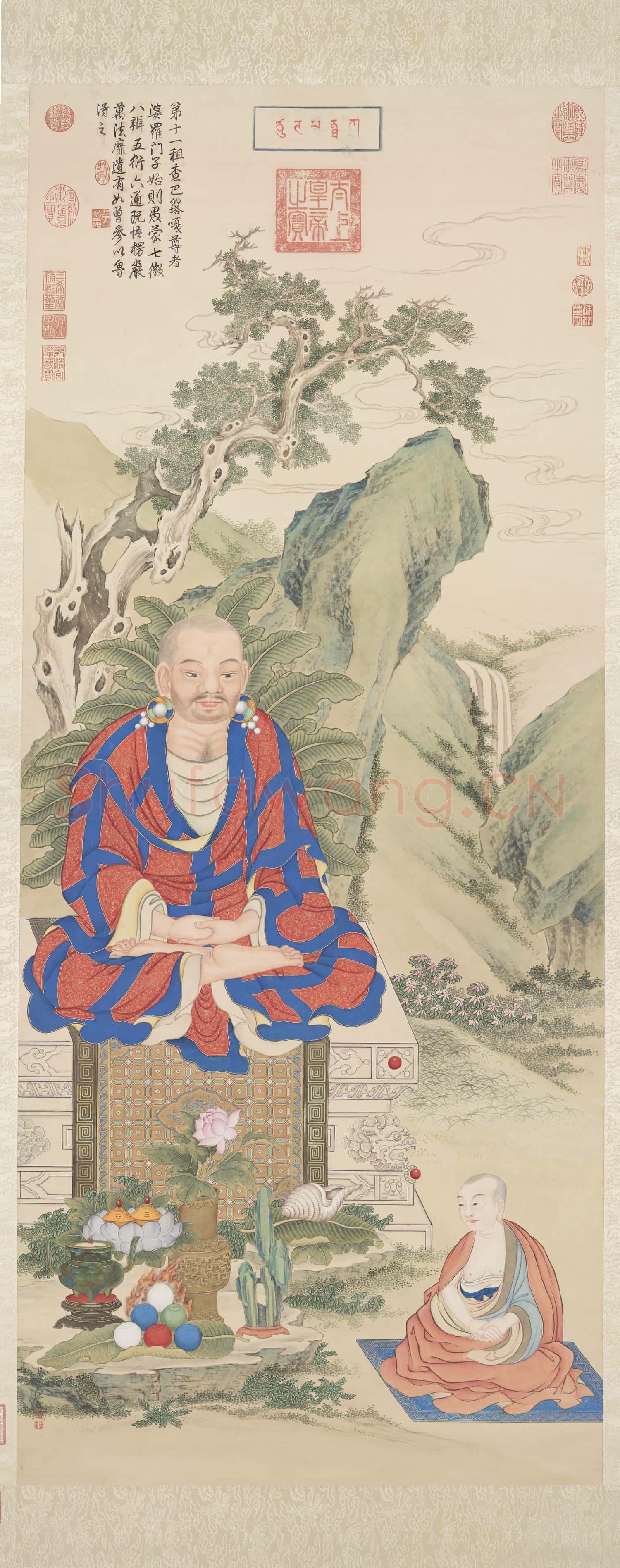 清丁觀鵬畫十六應真像(十一）第十一租查巴納塔嘎尊者 軸