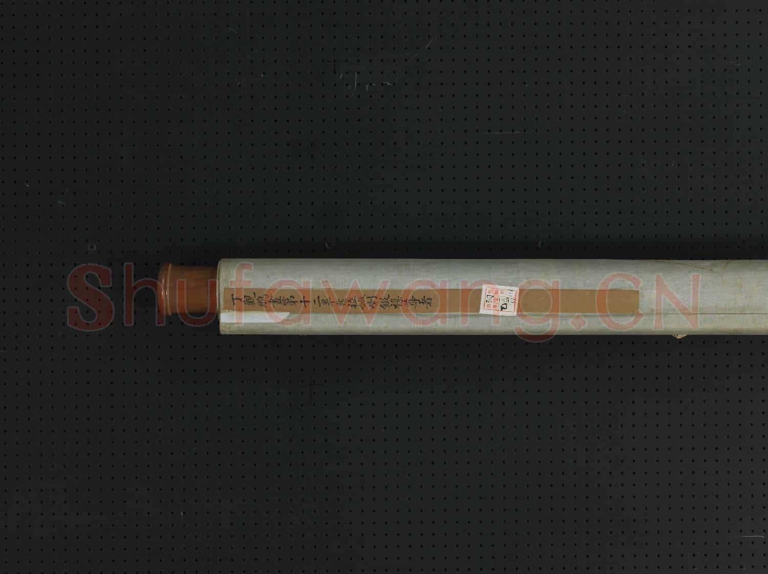 清丁觀鵬畫十六應真像(十二)第十二畢那楂拉拔哈喇錣雜尊者 軸