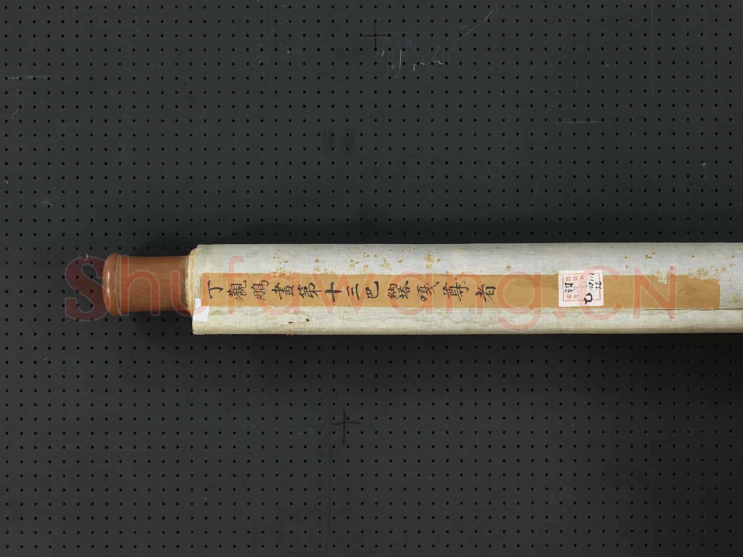 清丁觀鵬畫十六應真像(十三)第十三巴納塔嘎尊者 軸