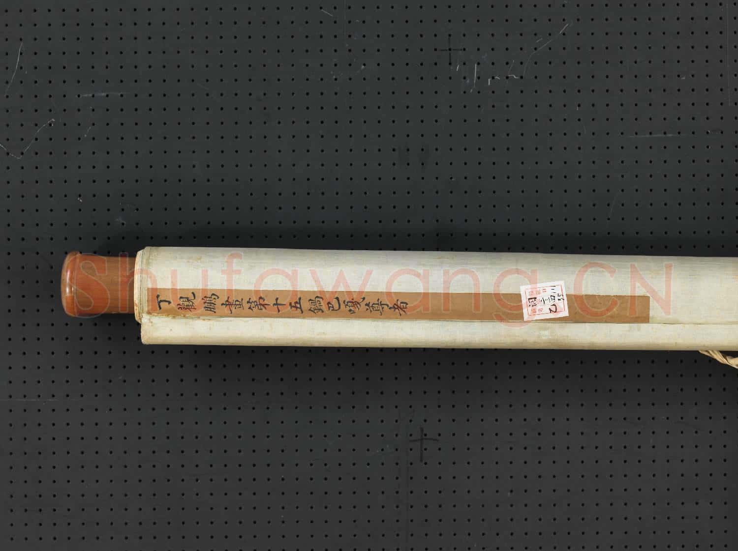 清丁觀鵬畫十六應真像(十五）第十五鍋巴嘎尊者 軸