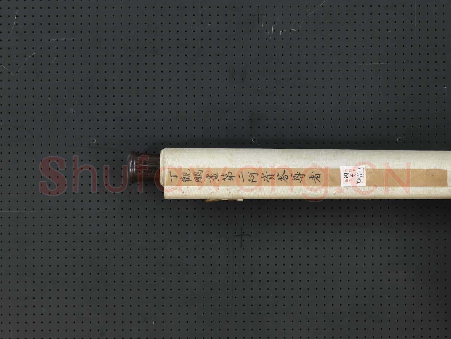 清丁觀鵬畫十六羅漢像(二)第二阿資答尊者 軸
