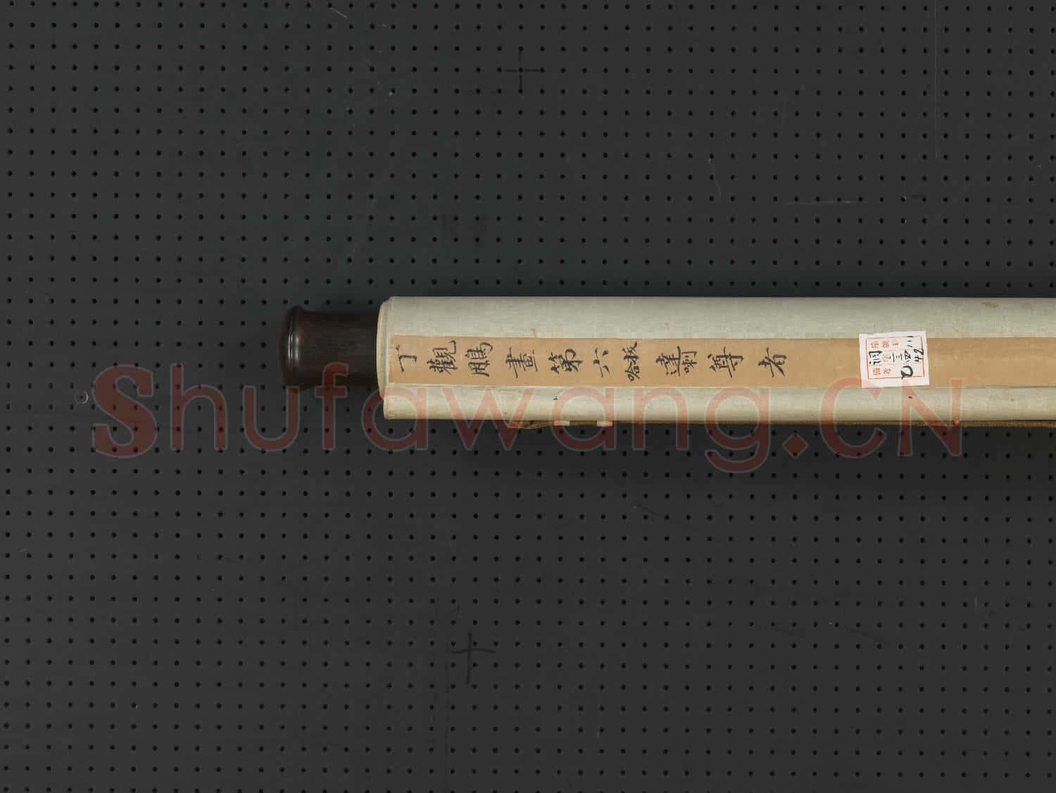 清丁觀鵬畫十六羅漢像(六）第六拔哈達喇尊者 軸