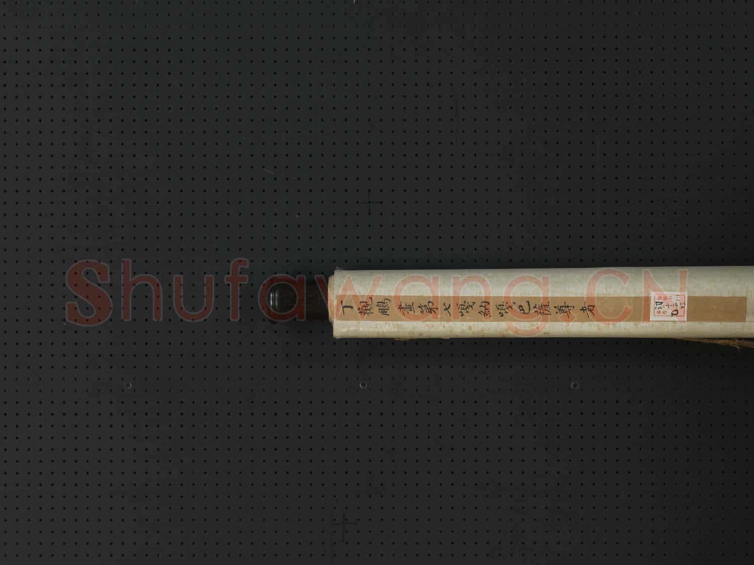 清丁觀鵬畫十六羅漢像(七)第七嘎納嘎巴薩尊者 軸